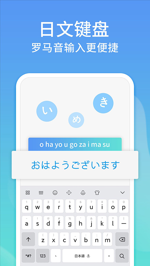 讯飞输入法小米定制版