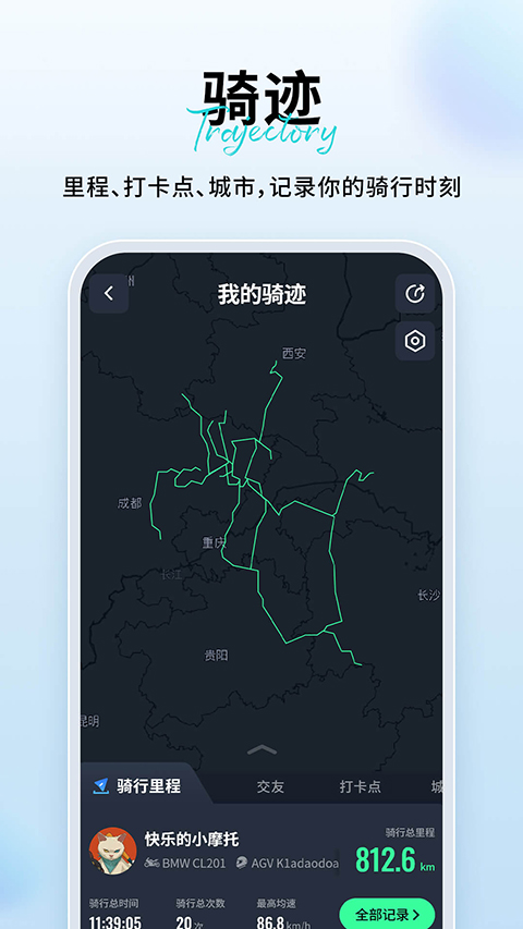 维迈通多多app