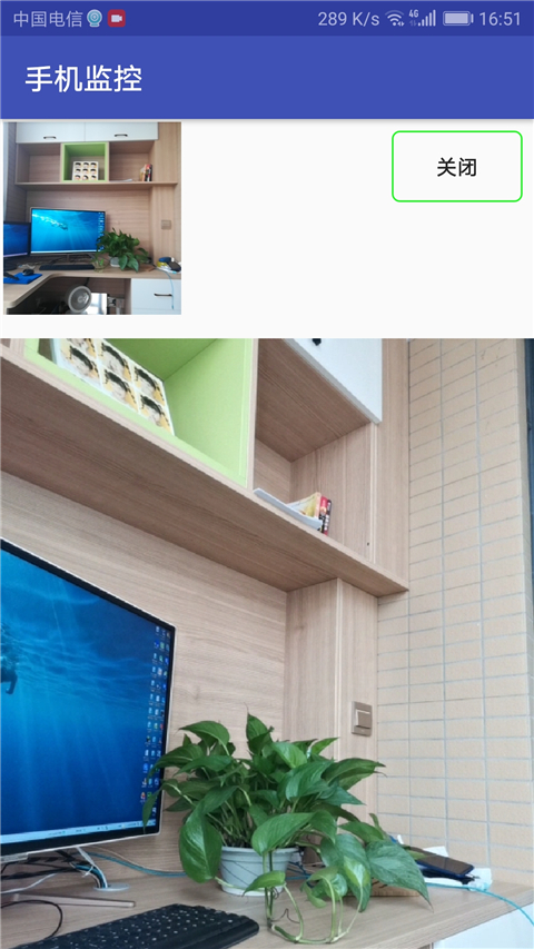 木棉科技手机监控app