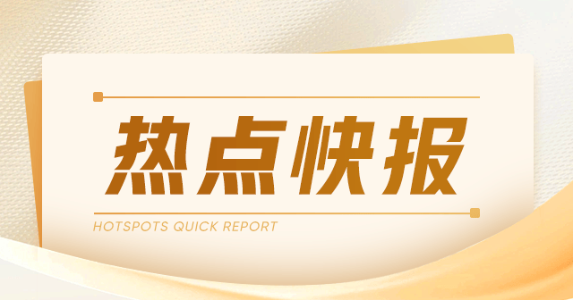 国泰航空:两名乘客因座椅靠背争执被禁飞,机组两次严重警告