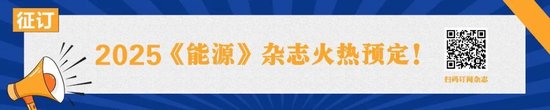 围猎灌阳风电：广西县域上演项目围标大冒险