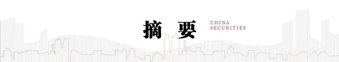 电新机构持仓再回落，向优质龙头继续集中