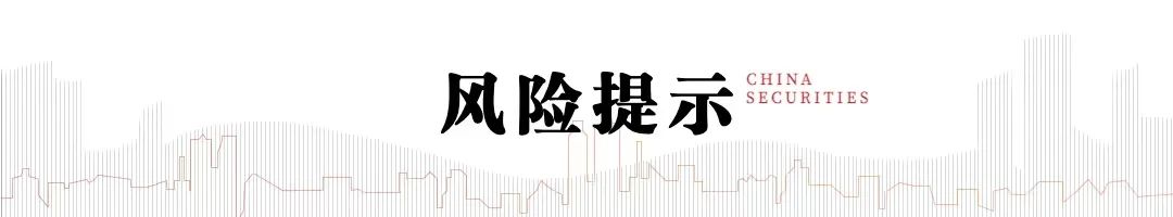 电新机构持仓再回落，向优质龙头继续集中