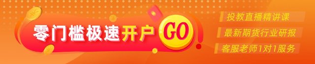 光大期货：5月9日农产品日报