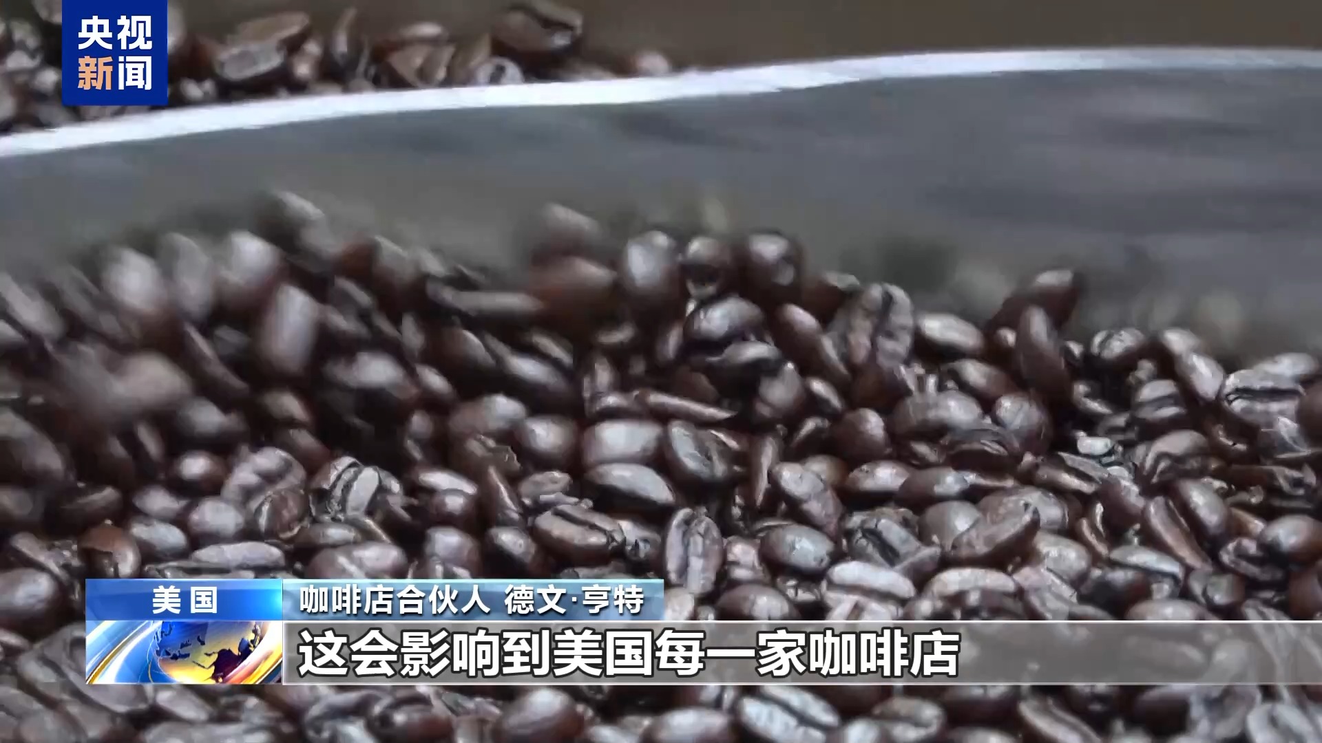 美国长滩港货运量因关税暴跌三成，港口负责人：货架要空了
