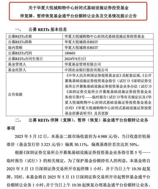 飙涨超40%，接连提示！