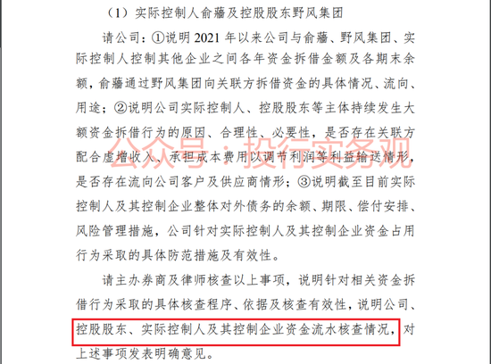 两次IPO失败曾被现场督导，保代被认定为不适当人选，如今三板挂牌也失败