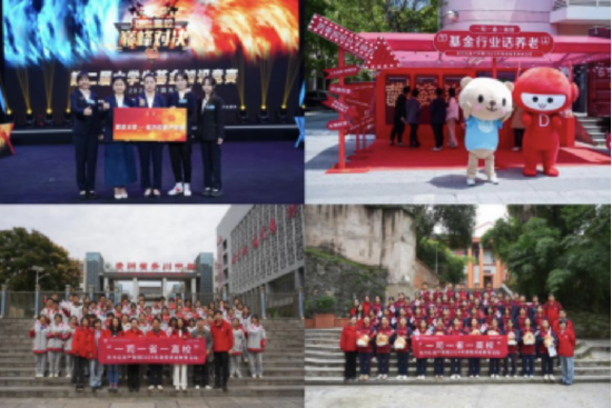 515投资者保护日 | 东方红资产管理荣获2025年度最具影响力投教项目奖与投教项目优秀实践奖