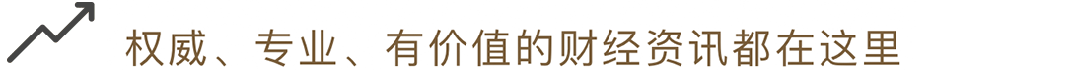 千亿巨头，加仓中国资产