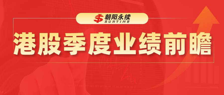 金山软件：预计2025年5月28日公布一季报，预测一季度营业收入25.78亿元，同比变动20.6%
