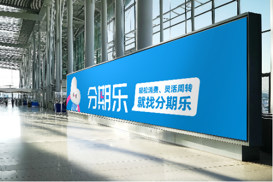 乐信2025Q1业绩大增，利润创三年来新高，AI驱动多业务生态数智化发展