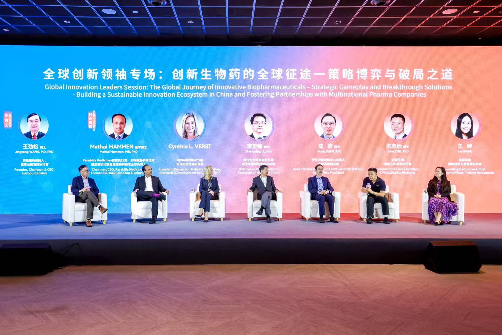 全球生物医药版图迎来更多中国声音，独特优势有哪些？