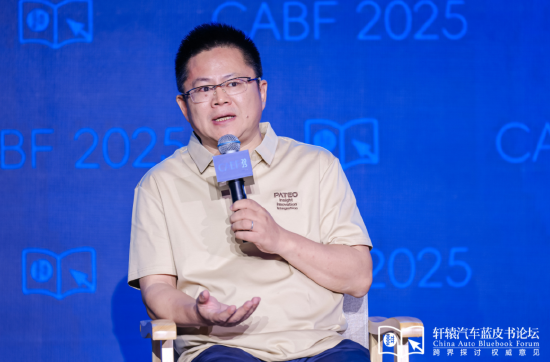 博泰车联网应宜伦：应积极拥抱人工智能，伦理责任先放后