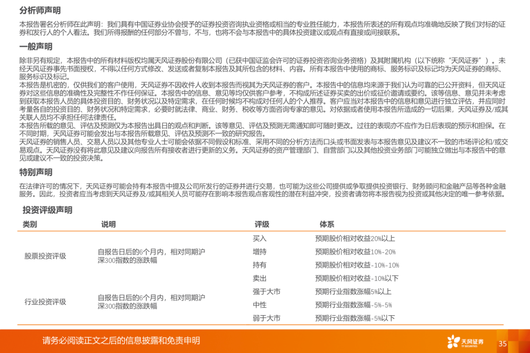AI算力之交换机：算力网络稳定“核心”，AI高速枢纽为算力集群支柱