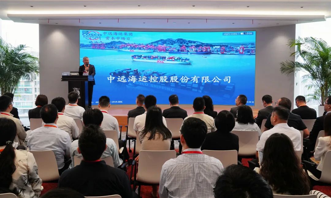 中远海运回应市场热点，最新研判
