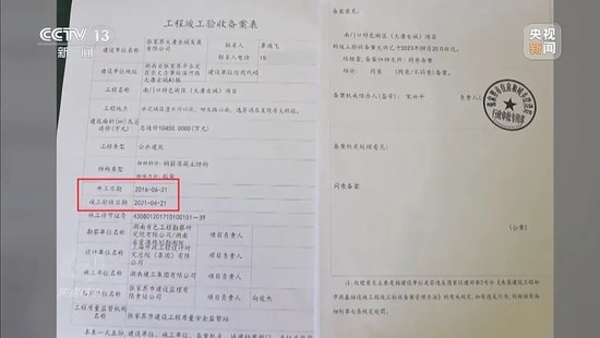 耗资24亿的古城，四年累计亏损超10亿！曝光后张家界市委书记、市长表态