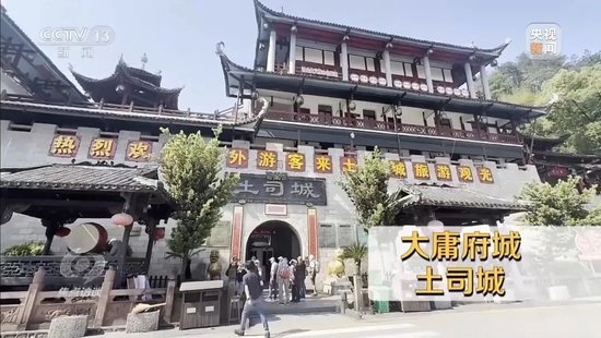 耗资24亿的古城，四年累计亏损超10亿！曝光后张家界市委书记、市长表态