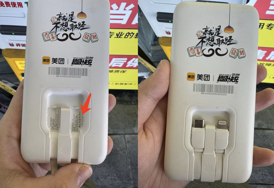 召回风波冲击共享充电宝：街电等旧款无3C标，代办称杂牌花2900可挂靠拿证
