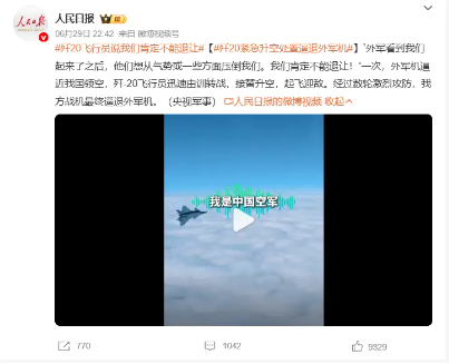 晨曦航空20CM涨停！通用航空ETF华宝（159231）直线拉升2.52%盘中价格再创新高！