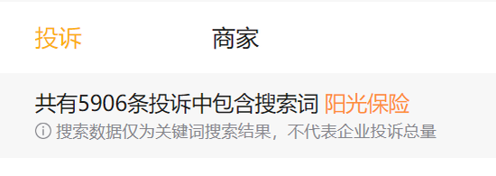一边要求董明珠还钱，一边“夜总会”，阳光保险“事儿”真多