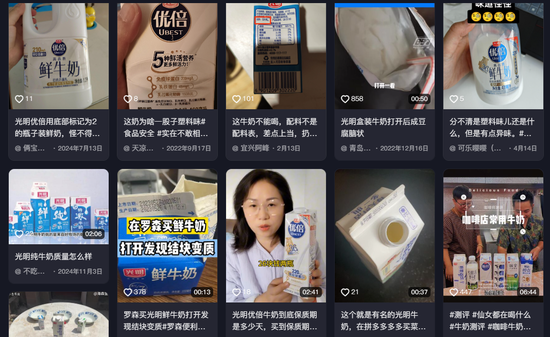 光明乳业，到了最危险的时刻