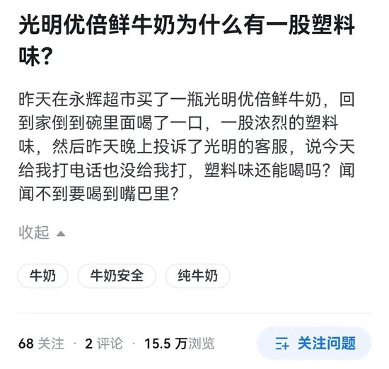 光明乳业，到了最危险的时刻