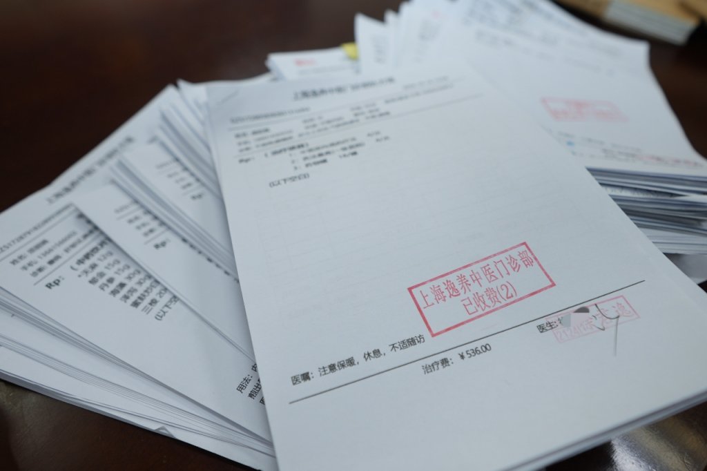 半年内就诊300次？今年来上海捣毁7个医保诈骗团伙涉案超1400万