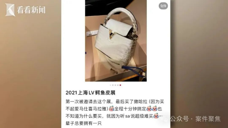 月薪8000财务6年挪用公司近1700万！每年4次医美一次30万