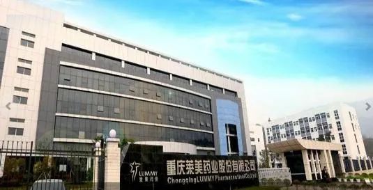 5年蒸发40亿！国资也救不了的药企，究竟错在哪儿