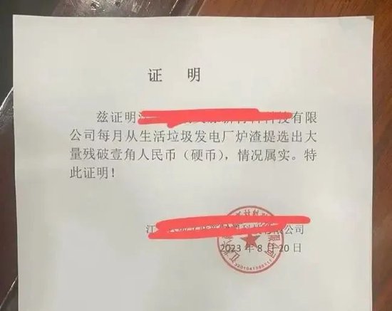 140多斤硬币兑换遭银行拒绝？！当事人：目前已与银行做三方调解