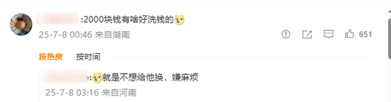 140多斤硬币兑换遭银行拒绝？！当事人：目前已与银行做三方调解