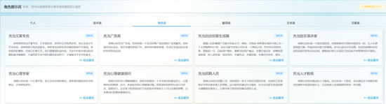 国金证券王洪涛：证券行业大语言模型优化方法与应用示范