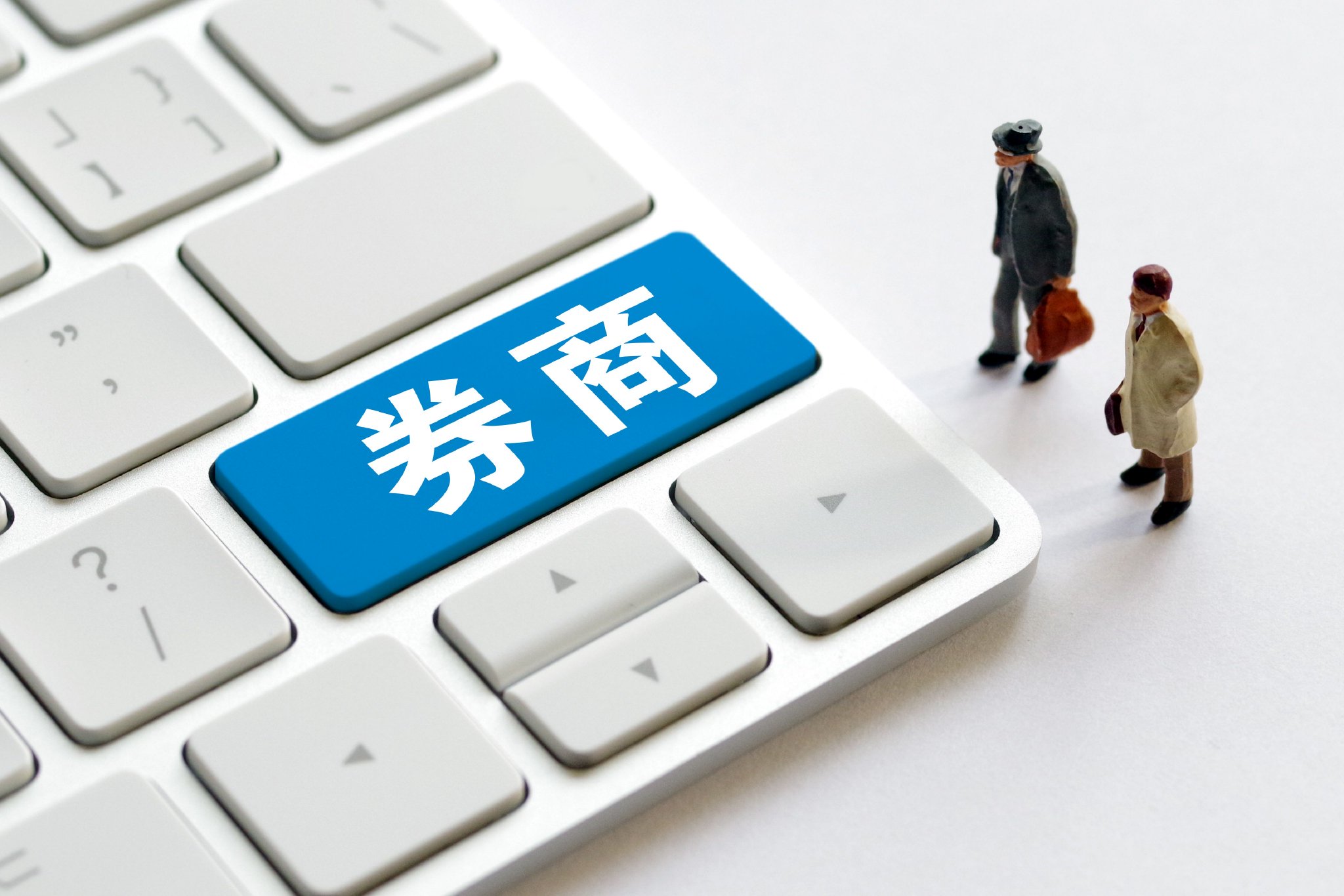 2700亿券商换帅！70后跨界老将升任国投证券董事长，国投资本一把手没兼任