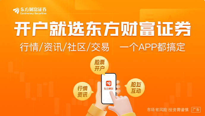 美股三大指数集体上涨 英伟达市值达到4万亿美元