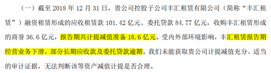 十年前尽调漏洞暴雷，东海证券领6000万天价罚单，IPO悬了！