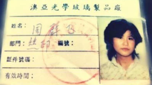 超1200亿！湖南首富再下港股IPO