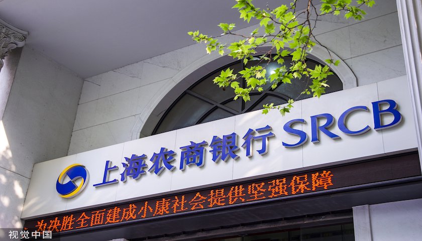 140斤硬币兑换事件引争议 银行与客户纠纷在何处？