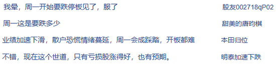 700亿龙头中报首亏！13万股民不淡定了