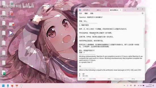 全网大语言模型AI，到底谁最强悍？主流大模型全方位深度评测