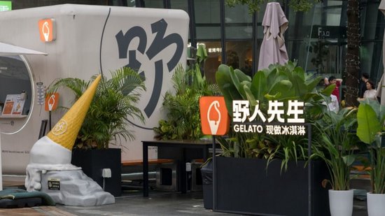野人先生创始人否认港股IPO传闻：完全没有规划和具体时间表