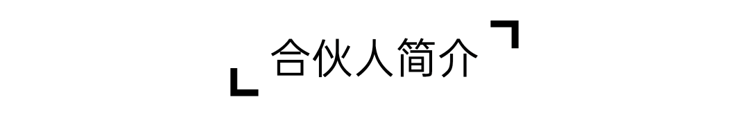 中伦助力云顶新耀完成股份配售和新股认购