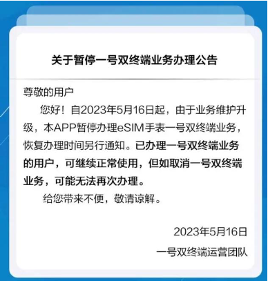 告别SIM卡槽！ 华为苹果，打响手机“瘦身战”
