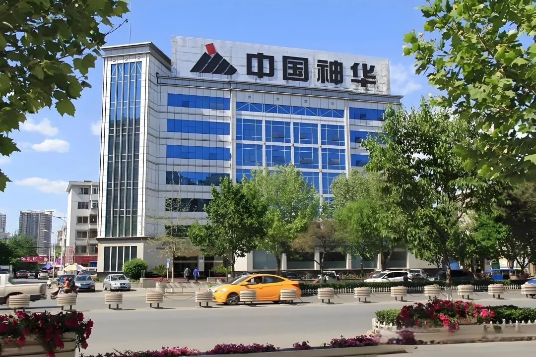 重磅！中国神华筹划大规模重组，拟一次性整合13家核心资产！