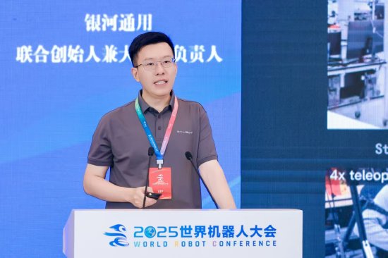 张直政：具身智能需解决数据瓶颈，泛化性两大挑战