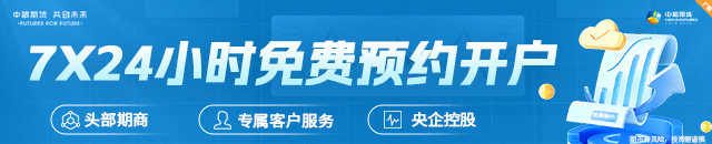 【市场聚焦】纯碱：供给压力延续